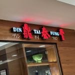 2. Din Tai Fung